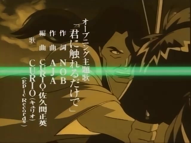 Rurouni Kenshin Ep 92: Tokyo Under Martial Law @ 01:09
