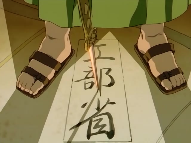 Rurouni Kenshin Ep 92: Tokyo Under Martial Law @ 02:38