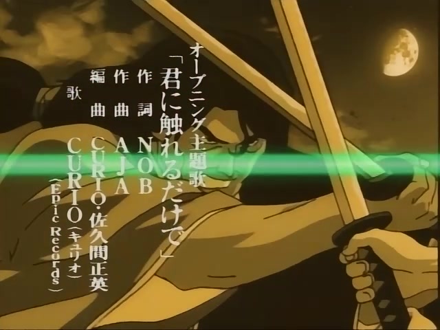 Rurouni Kenshin Ep 93: The Enemy Awaits in Senjo Gahara! @ 01:09
