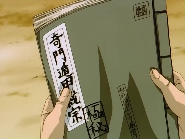 Rurouni Kenshin Ep 93: The Enemy Awaits in Senjo Gahara! @ 15:52