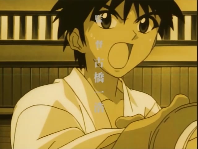 Rurouni Kenshin Ep 95: End of Wanderings @ 01:25