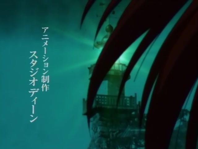 Rurouni Kenshin Ep 95: End of Wanderings @ 01:34