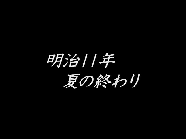 Rurouni Kenshin Ep 95: End of Wanderings @ 02:08