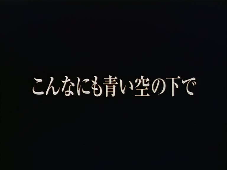 Trigun Ep 26: Under the Sky So Blue @ 00:02:48
