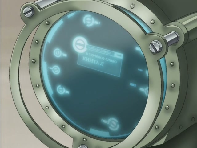 Wolf's Rain Ep 3: Bad Fellow @ 00:16:01