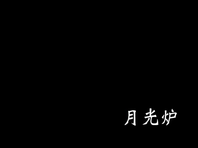 Wolf's Rain Ep 26: Moonlight Crucible @ 00:01:41