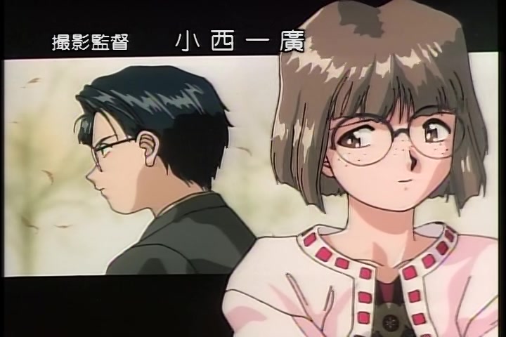 Ah! My Goddess (1993 OVA) Ep 1: Moonlight and Cherry Blossoms @ 00:44