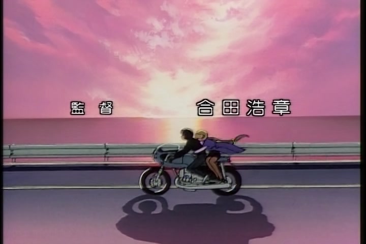 Ah! My Goddess (1993 OVA) Ep 1: Moonlight and Cherry Blossoms @ 01:16