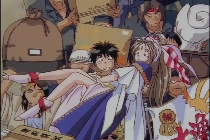 Ah! My Goddess (1993 OVA) Ep 1: Moonlight and Cherry Blossoms @ 09:01