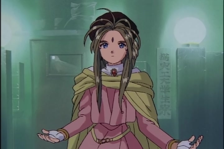 Ah! My Goddess (1993 OVA) Ep 1: Moonlight and Cherry Blossoms @ 10:11