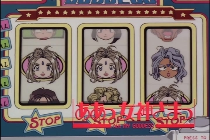 Ah! My Goddess (1993 OVA) Ep 1: Moonlight and Cherry Blossoms @ 14:08