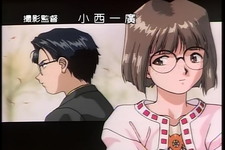 Ah! My Goddess (1993 OVA) Ep 2: Midsummer Night's Dream @ 00:44