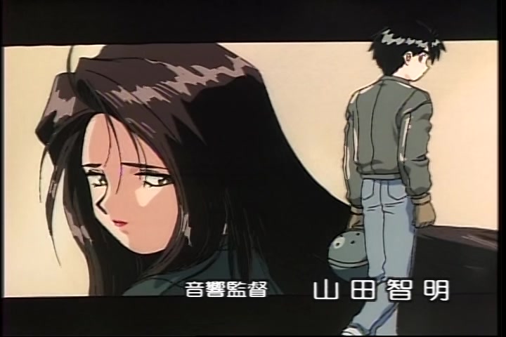 Ah! My Goddess (1993 OVA) Ep 3: Burning Hearts on the Road @ 01:54