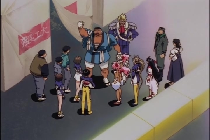 Ah! My Goddess (1993 OVA) Ep 3: Burning Hearts on the Road @ 21:59
