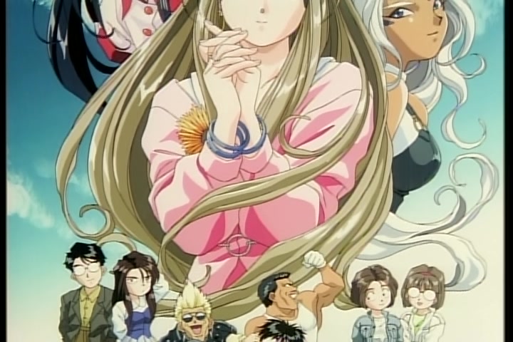 Ah! My Goddess (1993 OVA) Ep 4: Evergreen Holy Night @ 26:42