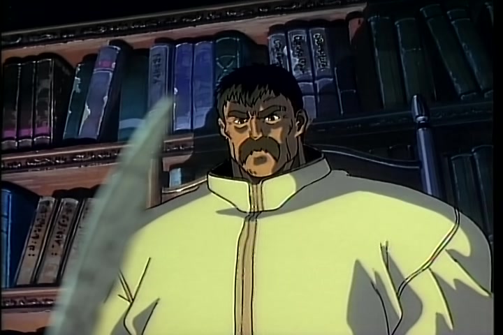 BASTARD!! (1992 OVA) Ep 2: Efreet the Fire Elemental @ 02:26