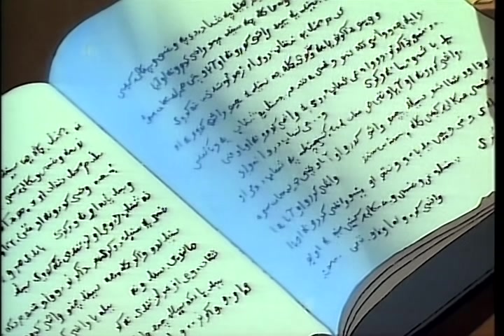 BASTARD!! (1992 OVA) Ep 2: Efreet the Fire Elemental @ 02:31