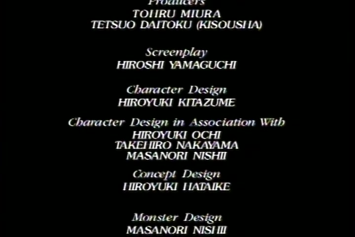 BASTARD!! (1992 OVA) Ep 4: The Immortal King Di-Amon @ 26:58
