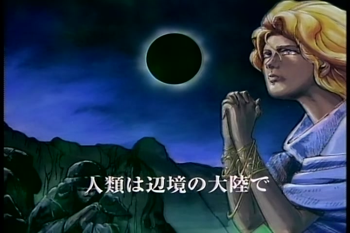 BASTARD!! (1992 OVA) Ep 6: The Return of Dark Schneider @ 00:40