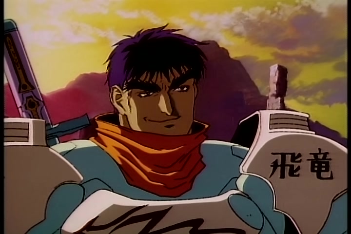 BASTARD!! (1992 OVA) Ep 6: The Return of Dark Schneider @ 25:08