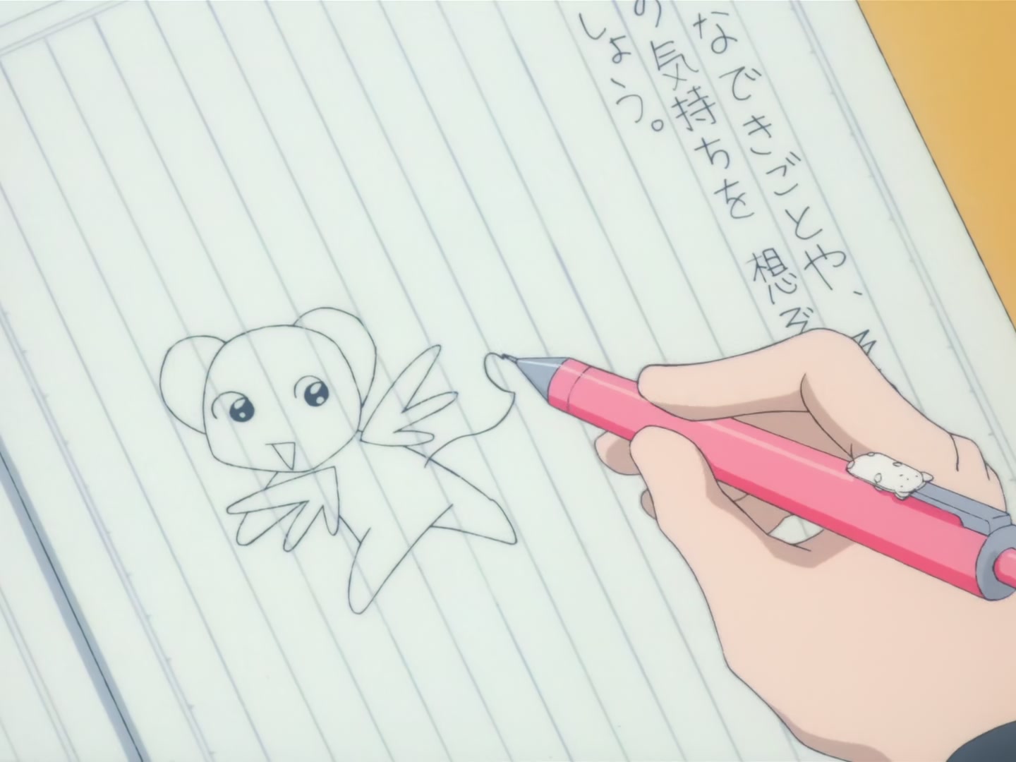 Cardcaptor Sakura Ep 1: Sakura and the Mysterious Magic Book @ 00:07:56