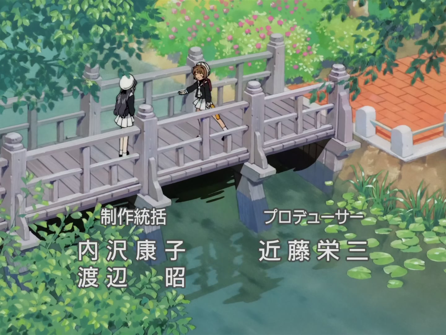 Cardcaptor Sakura Ep 2: Sakura's Wonderful Friend @ 00:01:16