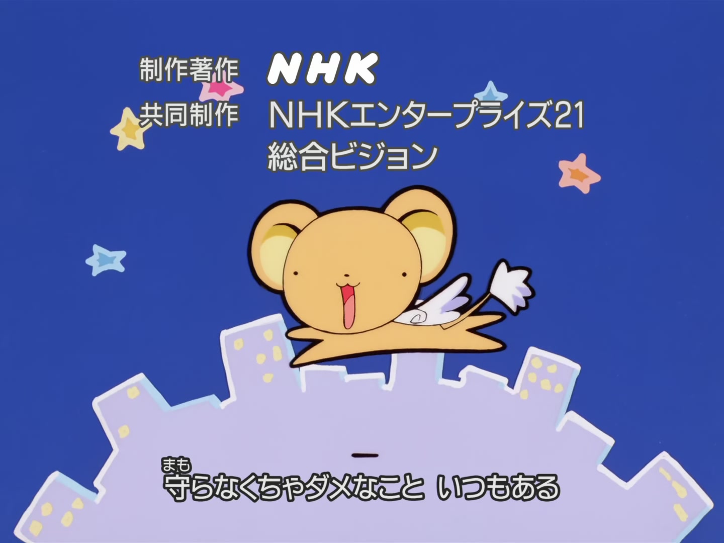 Cardcaptor Sakura Ep 3: Sakura's Heart-Racing First Date @ 00:23:20