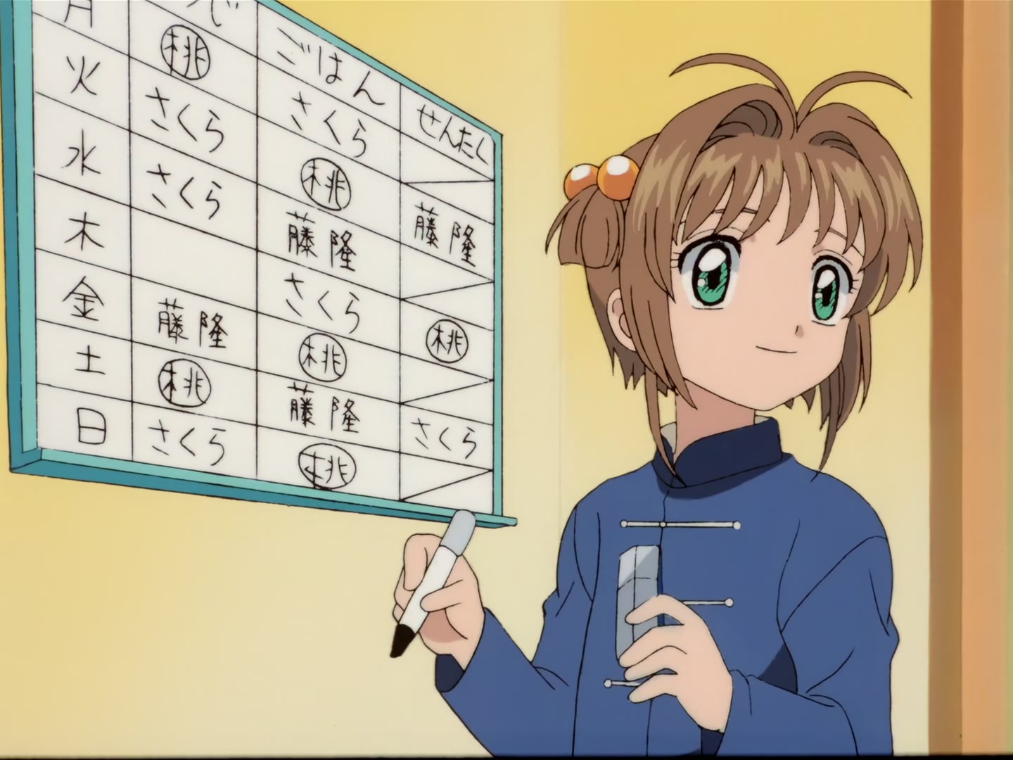 Cardcaptor Sakura Ep 4: Sakura's Tiring Sunday @ 00:03:00