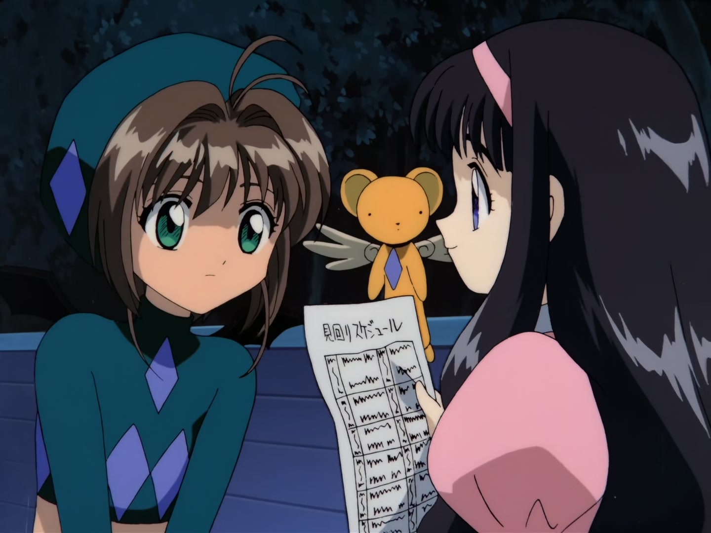 Cardcaptor Sakura Ep 7: Sakura's First Attempt as a Thief @ 00:10:11