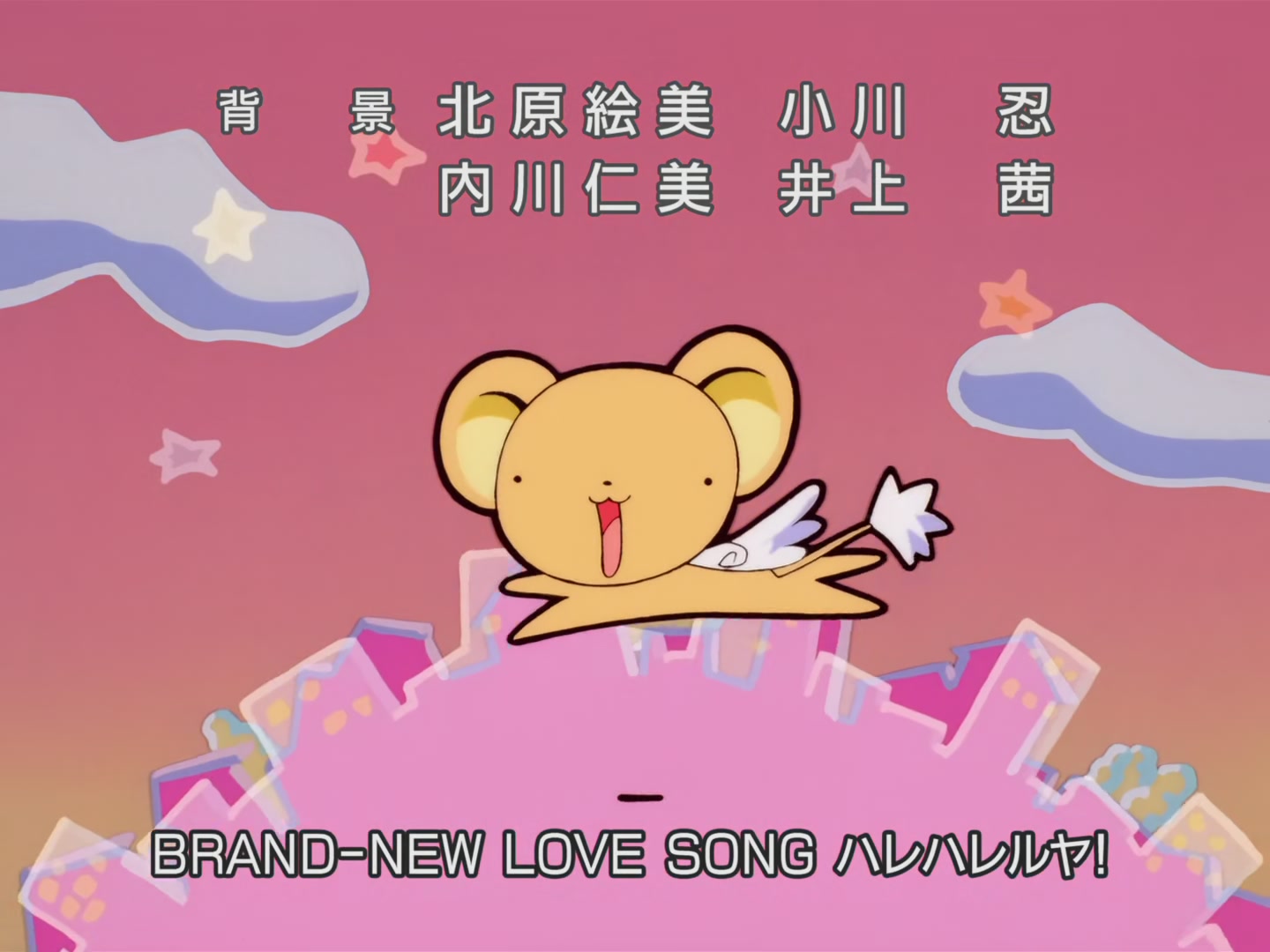 Cardcaptor Sakura Ep 7: Sakura's First Attempt as a Thief @ 00:23:06