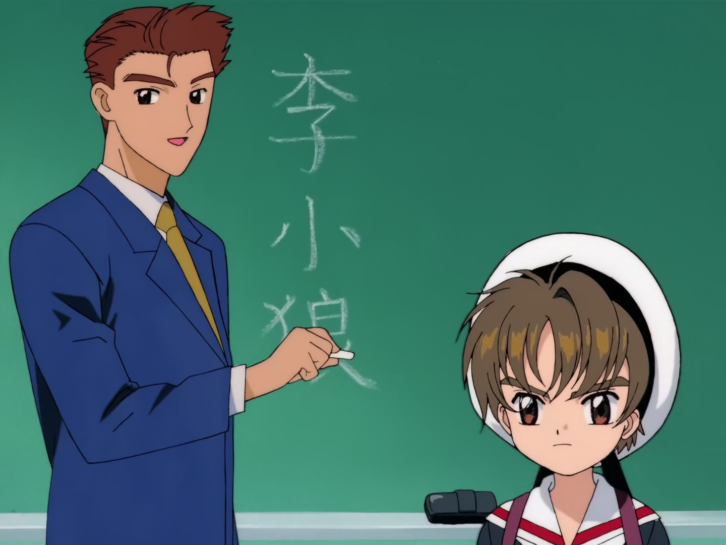 Cardcaptor Sakura Ep 8: Sakura's Rival Appears @ 00:07:36