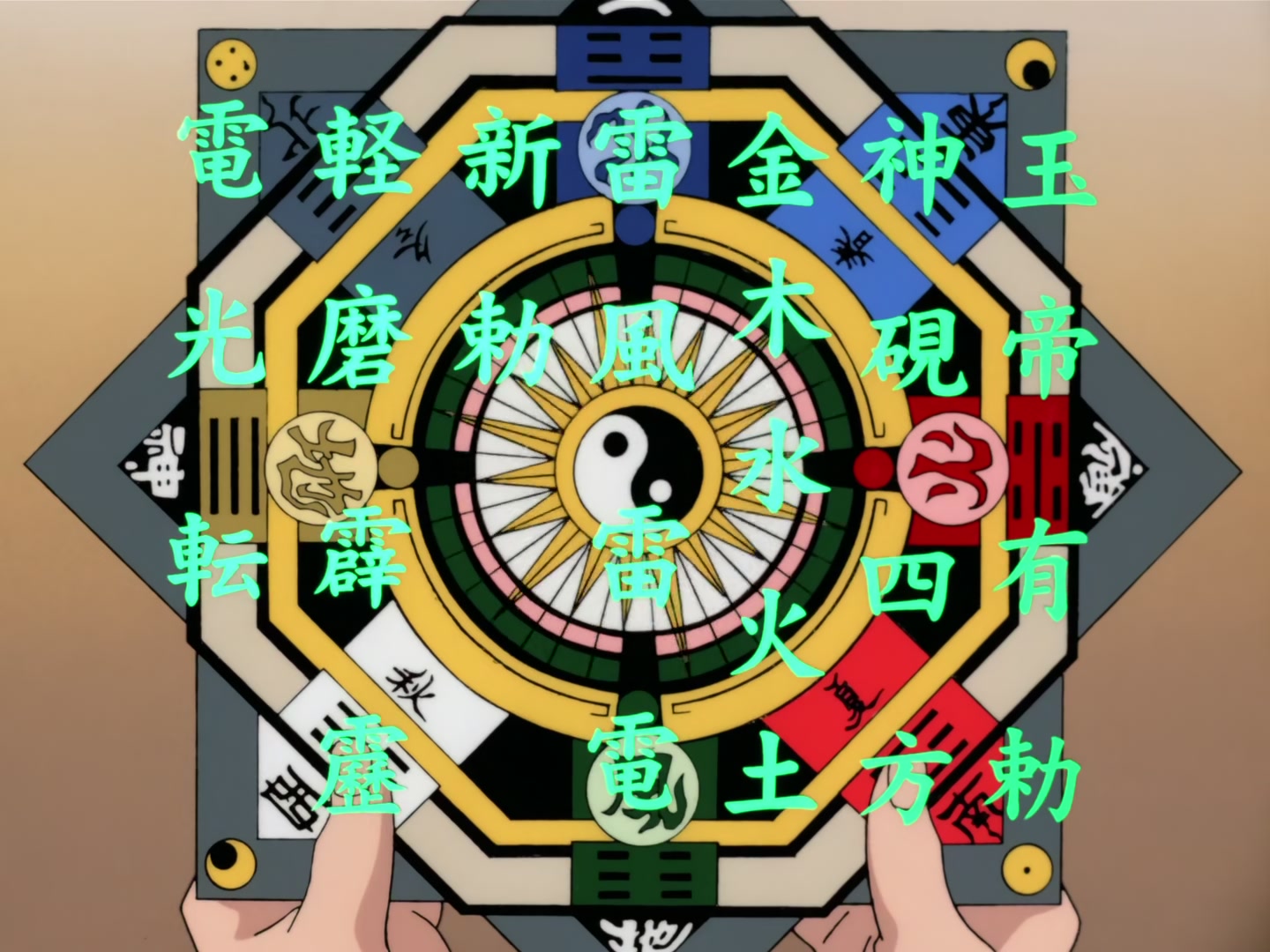 Cardcaptor Sakura Ep 8: Sakura's Rival Appears @ 00:09:19