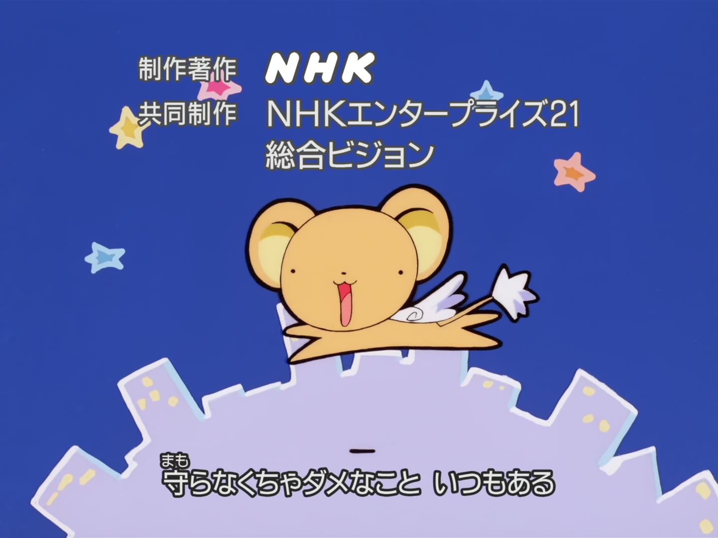 Cardcaptor Sakura Ep 8: Sakura's Rival Appears @ 00:23:16