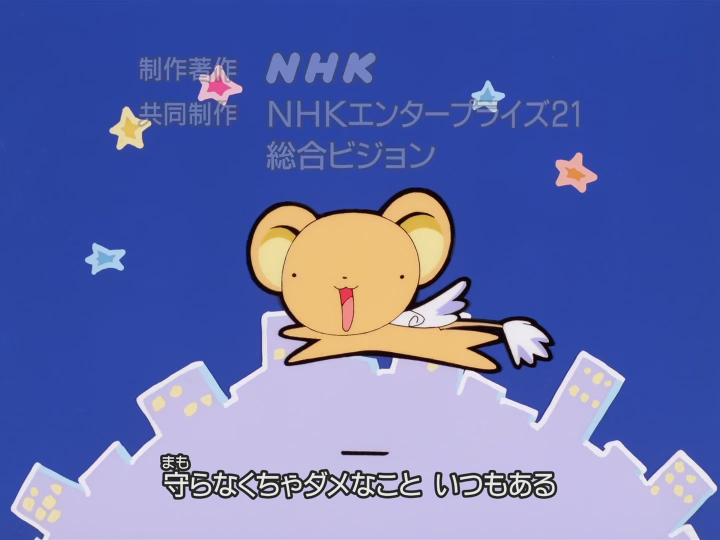 Cardcaptor Sakura Ep 8: Sakura's Rival Appears @ 00:23:21