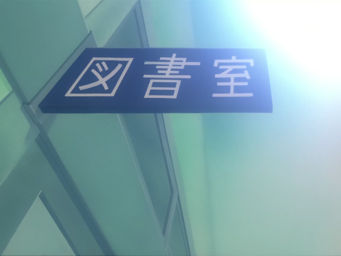 Cardcaptor Sakura Ep 9: Sakura and the Mysterious Brooch @ 00:18:14