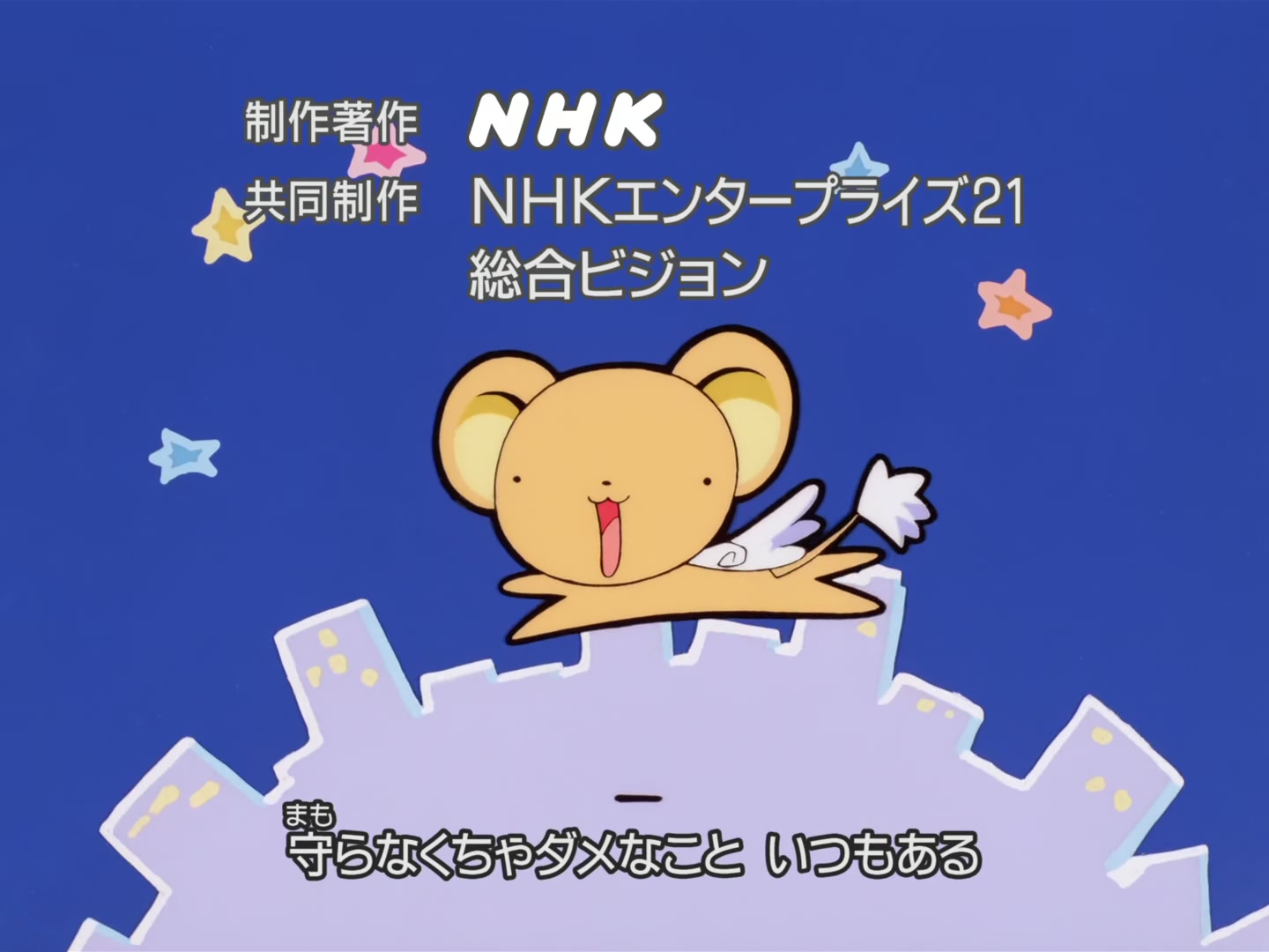 Cardcaptor Sakura Ep 9: Sakura and the Mysterious Brooch @ 00:23:15