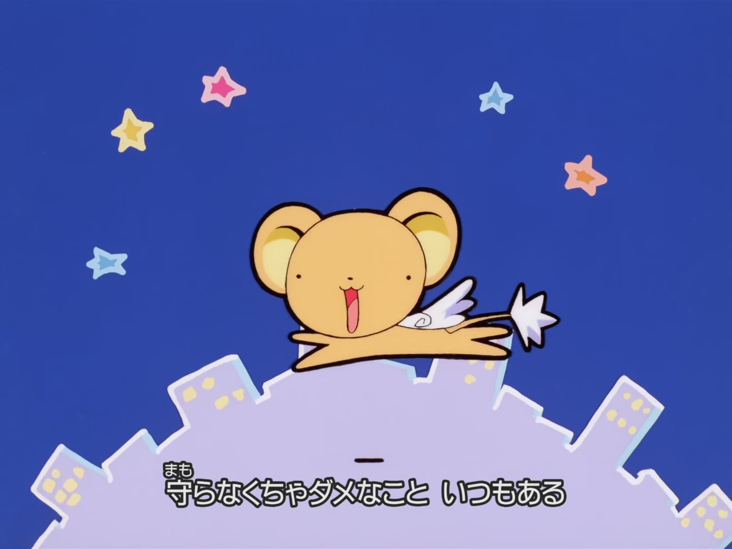 Cardcaptor Sakura Ep 9: Sakura and the Mysterious Brooch @ 00:23:20