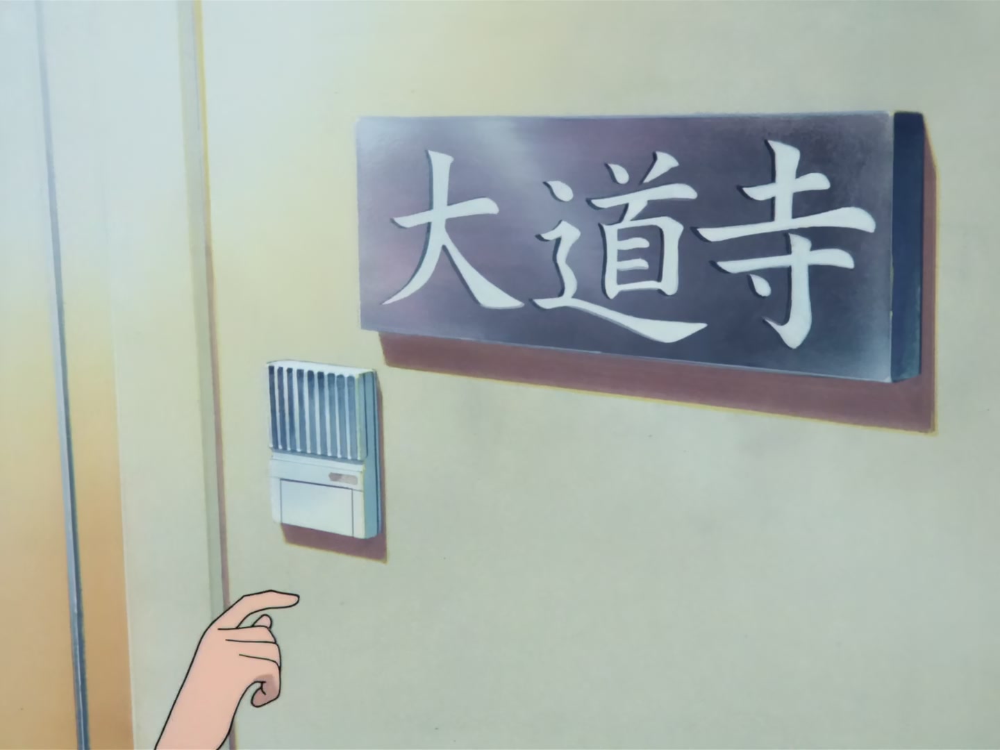 Cardcaptor Sakura Ep 11: Sakura, Tomoyo, and a Mansion @ 00:03:36