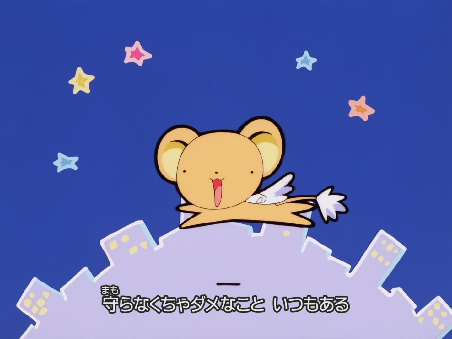 Cardcaptor Sakura Ep 12: Sakura's Never-Ending Day @ 00:23:20