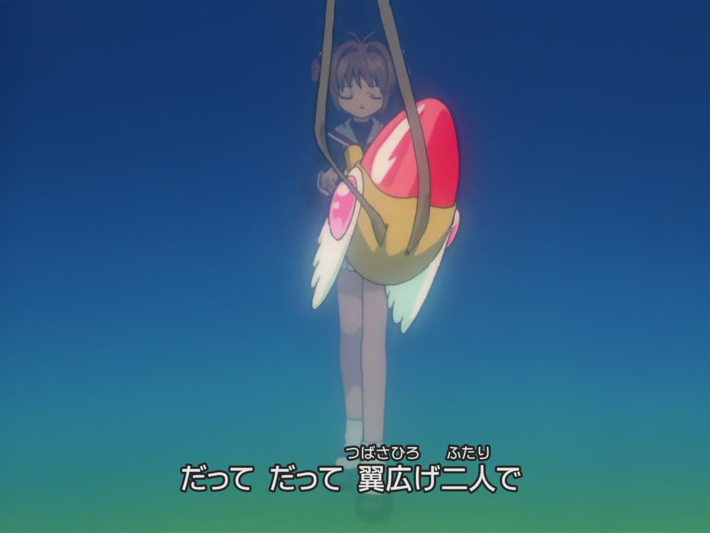 Cardcaptor Sakura Ep 13: Sakura and the Elephant's Test of Strength @ 00:00:35