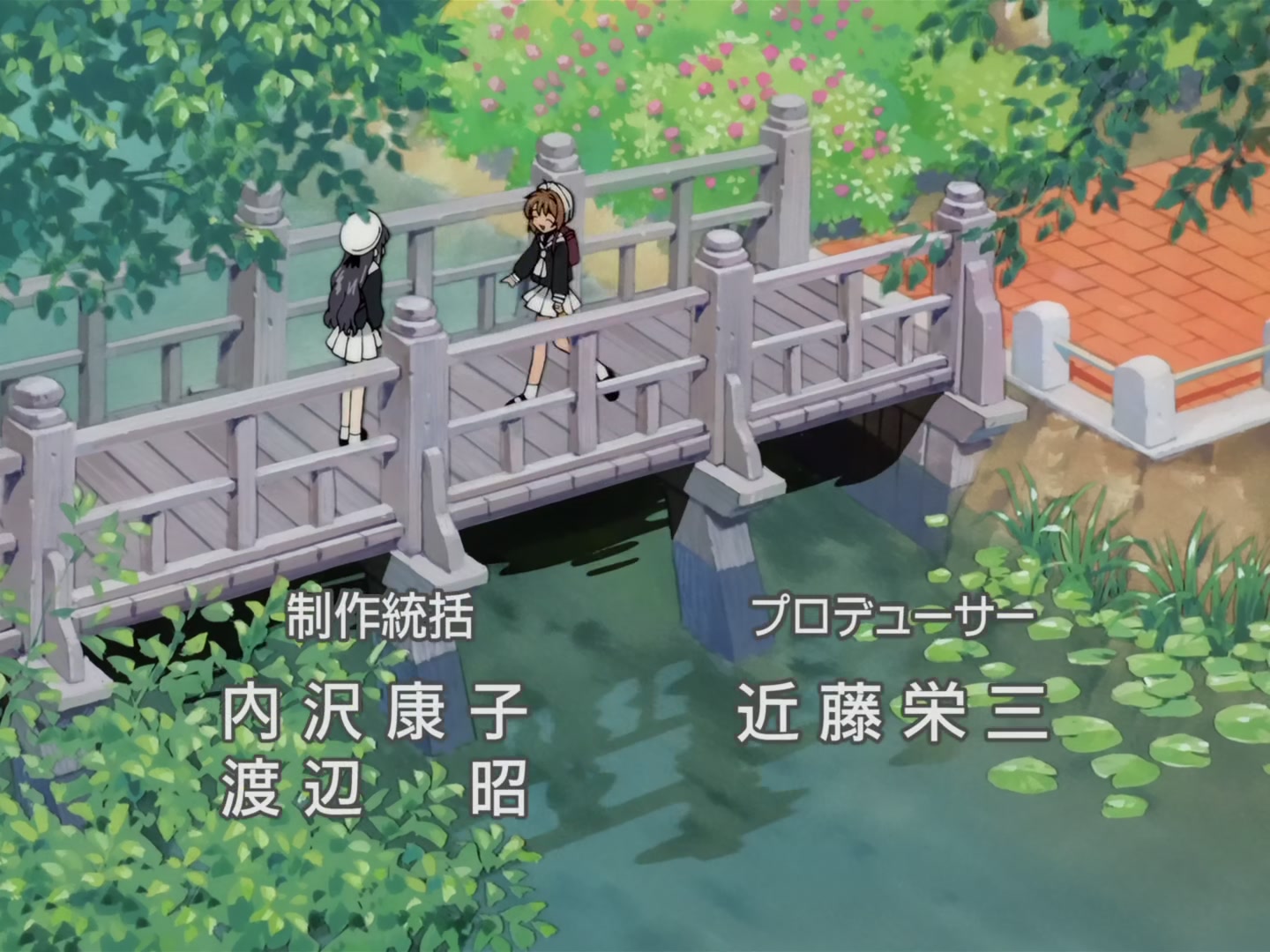 Cardcaptor Sakura Ep 13: Sakura and the Elephant's Test of Strength @ 00:01:16