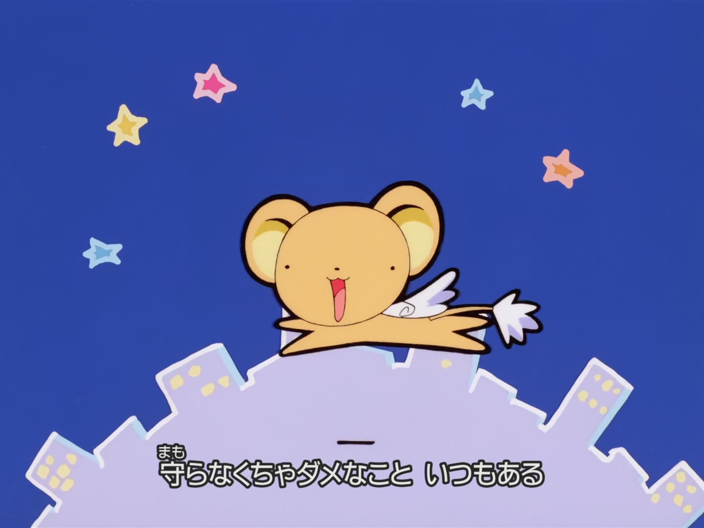 Cardcaptor Sakura Ep 13: Sakura and the Elephant's Test of Strength @ 00:23:20