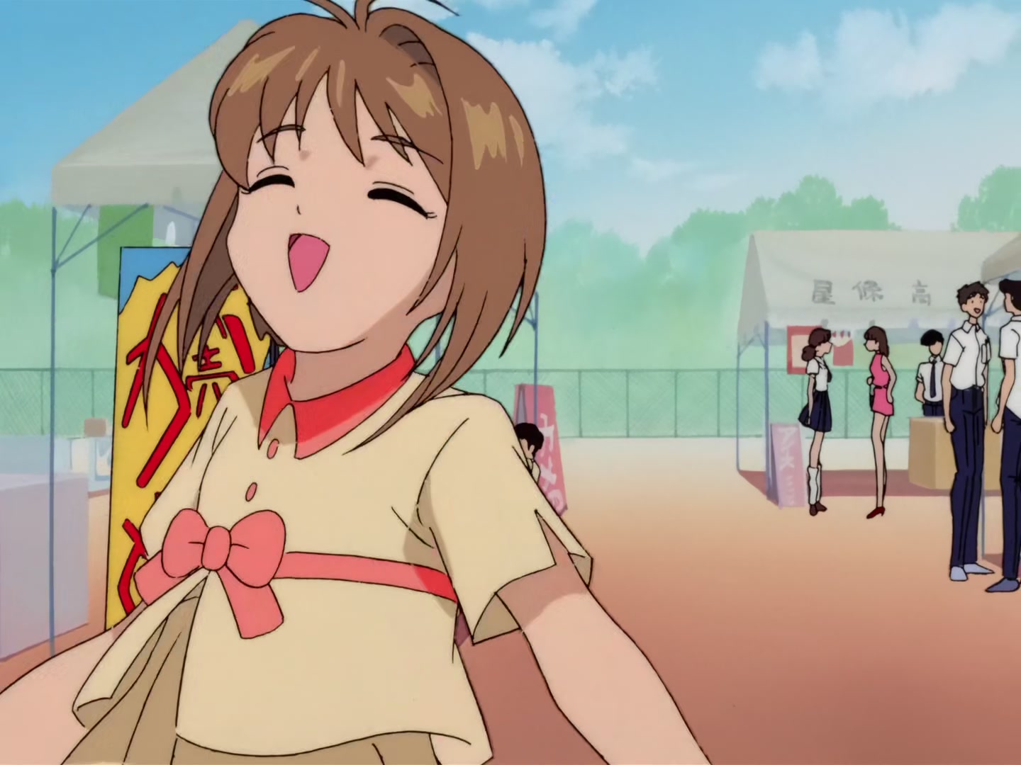 Cardcaptor Sakura Ep 14: Sakura, Toya, and Cinderella @ 00:01:37