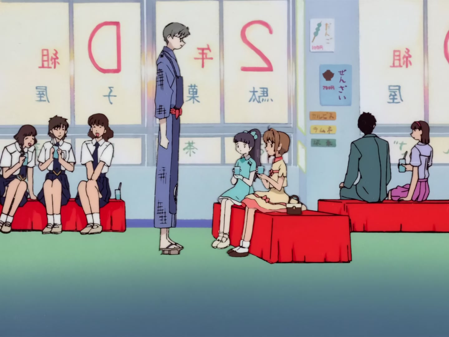 Cardcaptor Sakura Ep 14: Sakura, Toya, and Cinderella @ 00:04:18