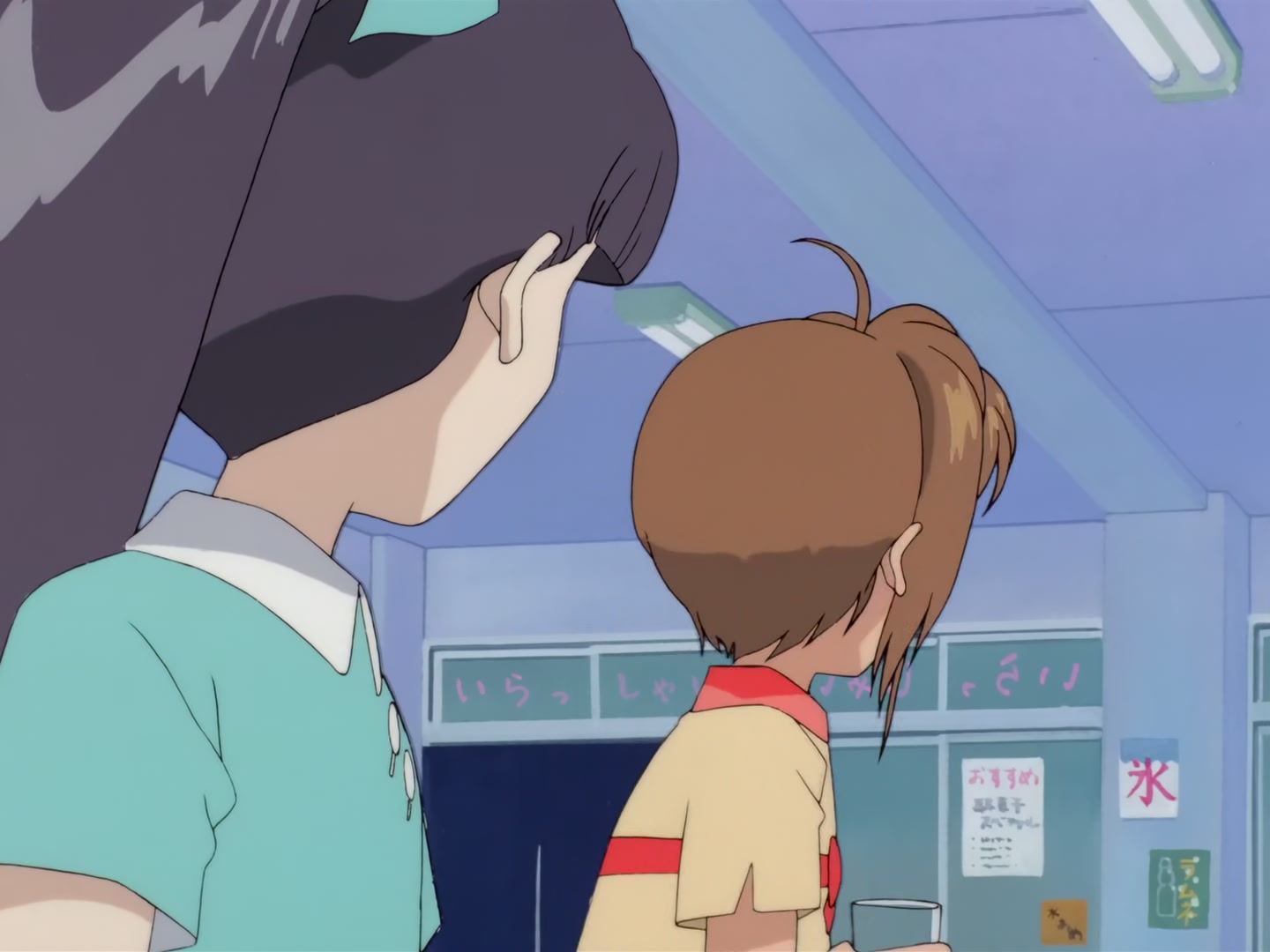Cardcaptor Sakura Ep 14: Sakura, Toya, and Cinderella @ 00:04:28