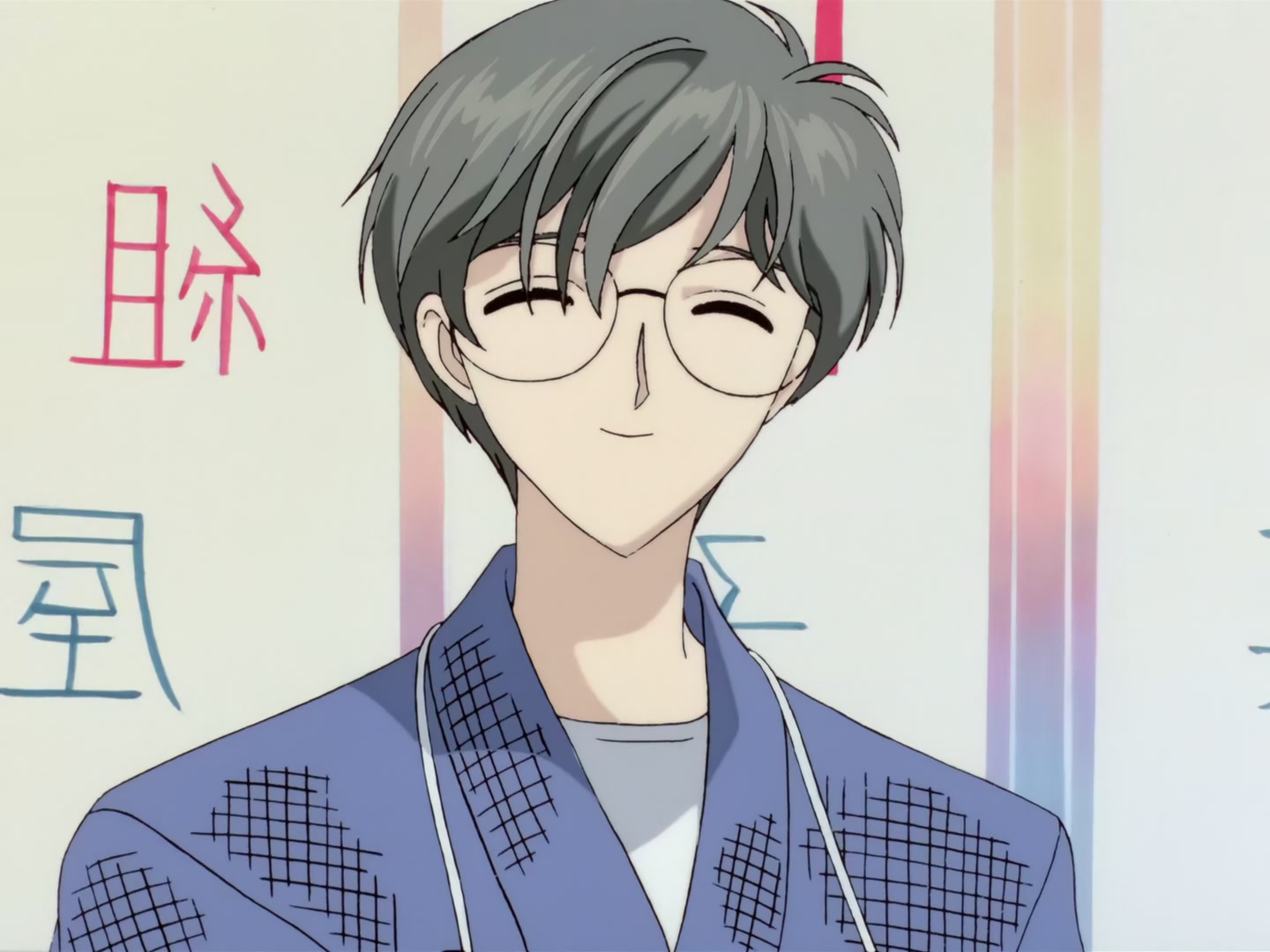 Cardcaptor Sakura Ep 14: Sakura, Toya, and Cinderella @ 00:04:39