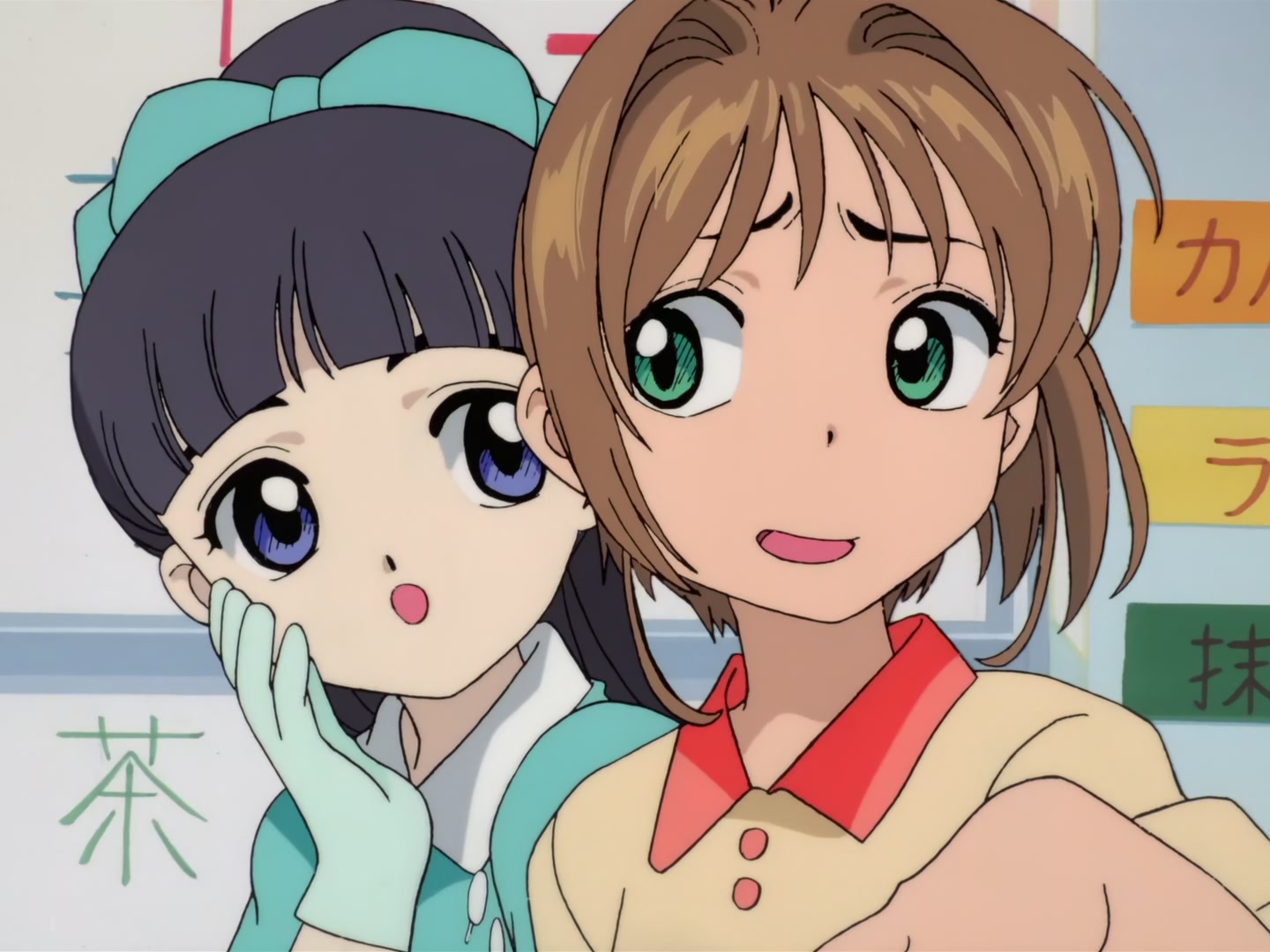 Cardcaptor Sakura Ep 14: Sakura, Toya, and Cinderella @ 00:04:44