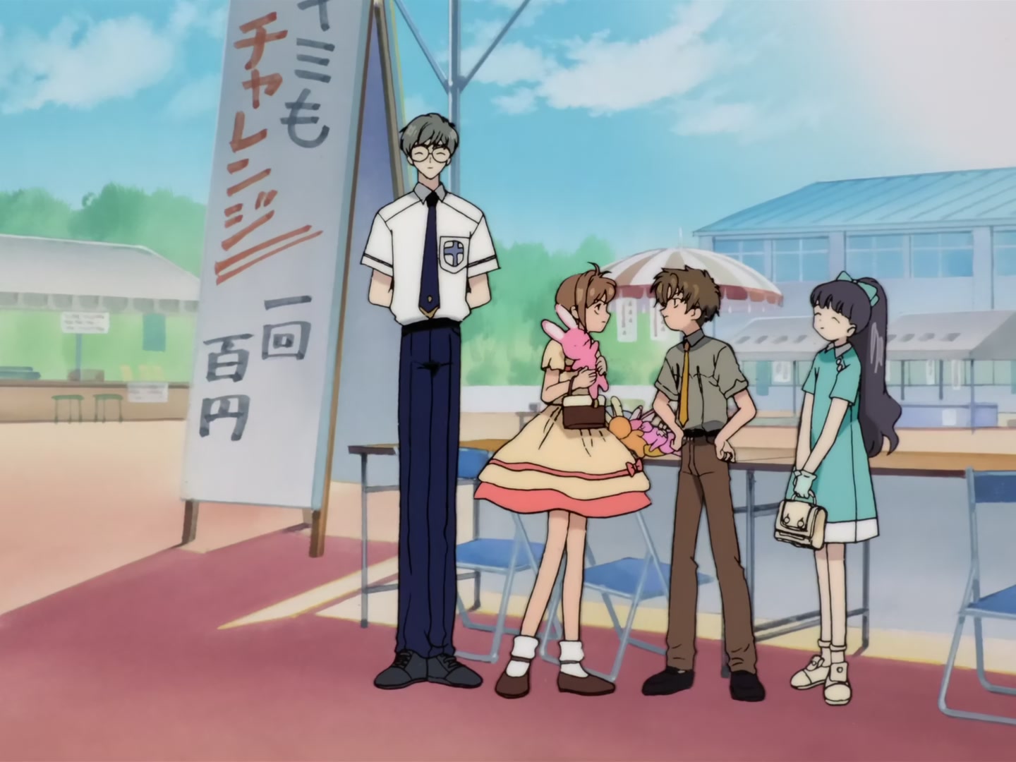 Cardcaptor Sakura Ep 14: Sakura, Toya, and Cinderella @ 00:06:23