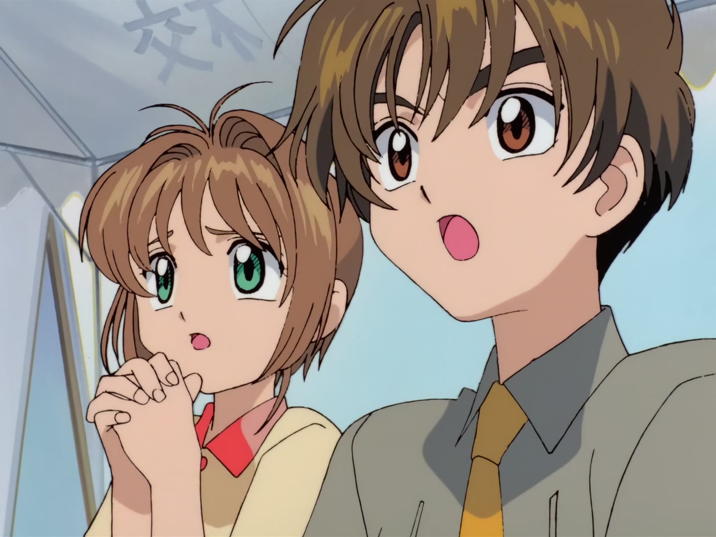 Cardcaptor Sakura Ep 14: Sakura, Toya, and Cinderella @ 00:07:20