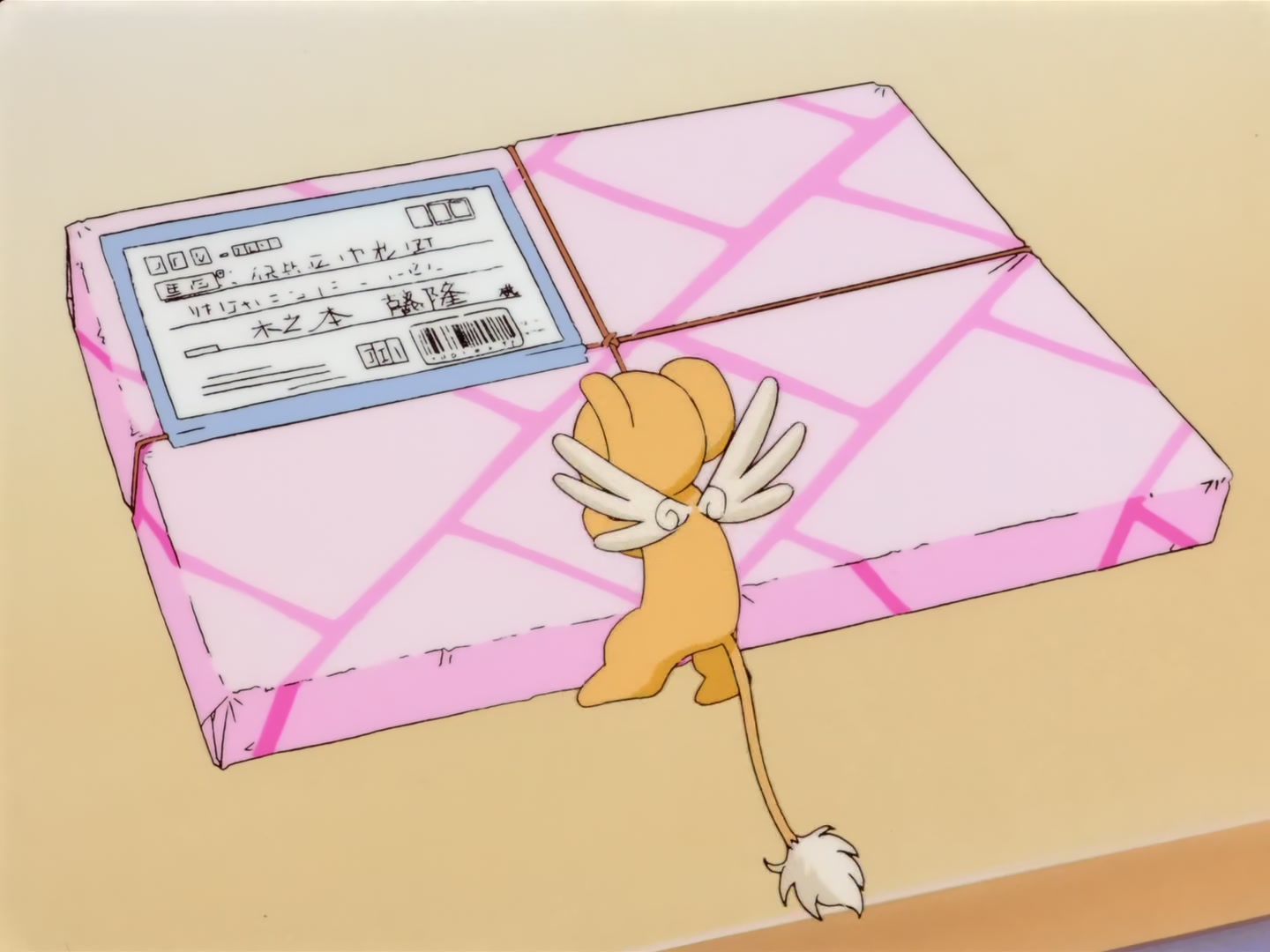 Cardcaptor Sakura Ep 15: Sakura and Kero's Big Fight @ 00:07:25